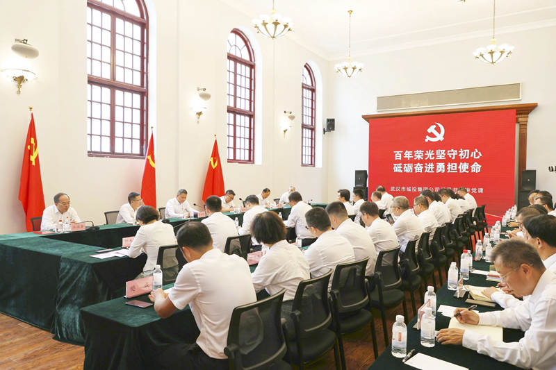2023年7月1日，市城投集團(tuán)公司黨委開展“七一”主題黨日活動，集團(tuán)公司黨委書記、董事長余新民現(xiàn)場講授黨課。.jpg